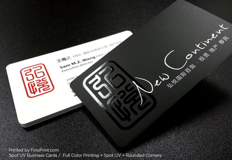 Spot UV Business Cards, Full Color Printing, Rounded Corners